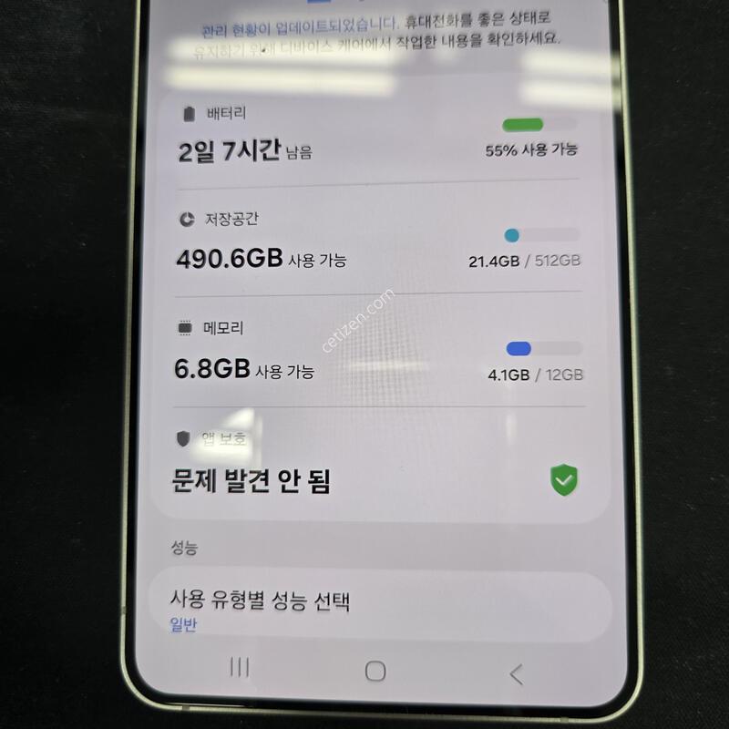 ������ S25���� ���̽����� 512GB �ڱ��� SSS�� ����ǰ��