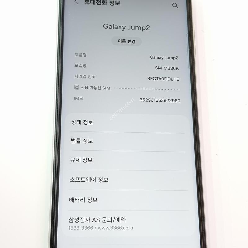 �������� Ȯ���⺯ ���� ����2 128G ȭ��Ʈ