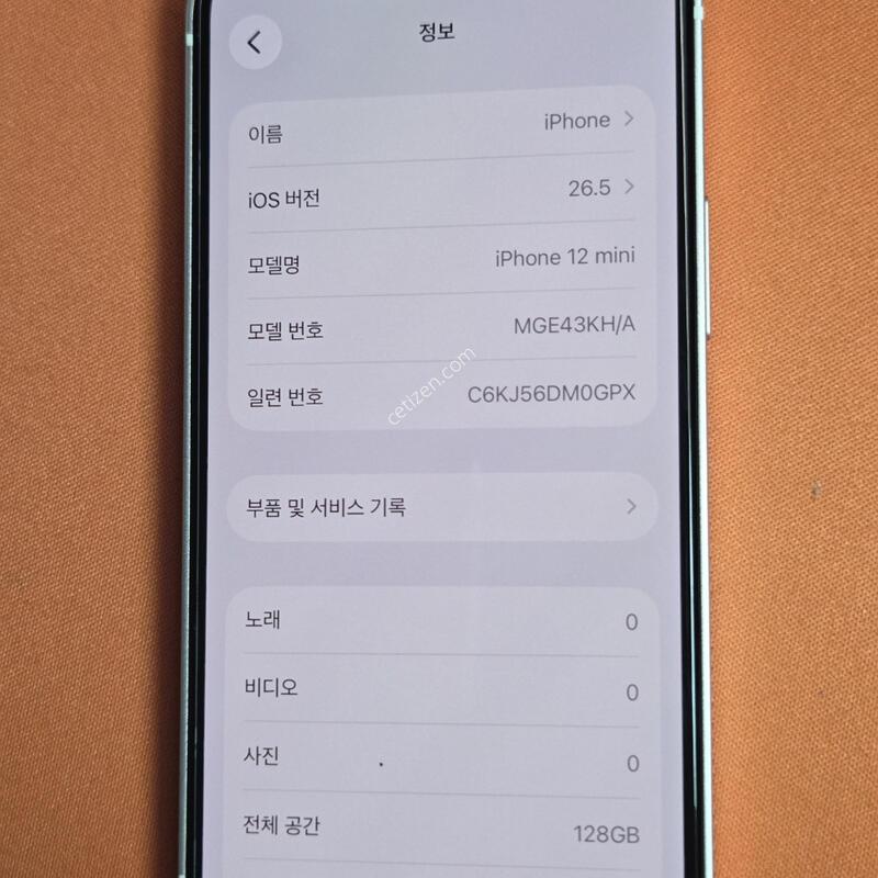 ������12mini.128GB���͸�.100%S��