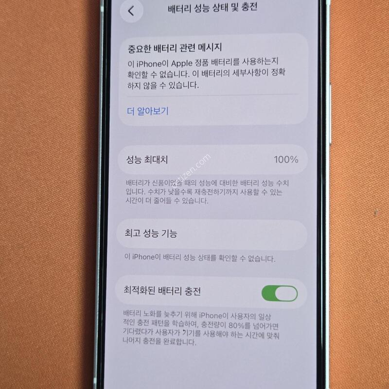 ������12mini.128GB���͸�.100%S��