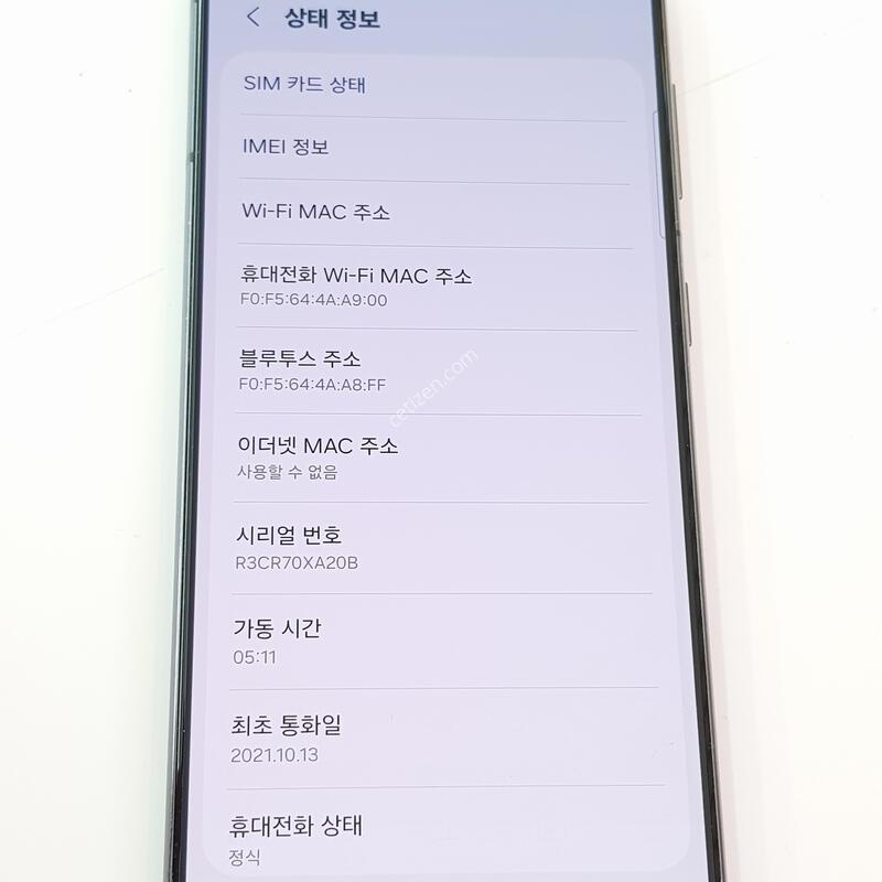 �������� Ȯ���⺯ ���� S21 256G ���ұ׷���