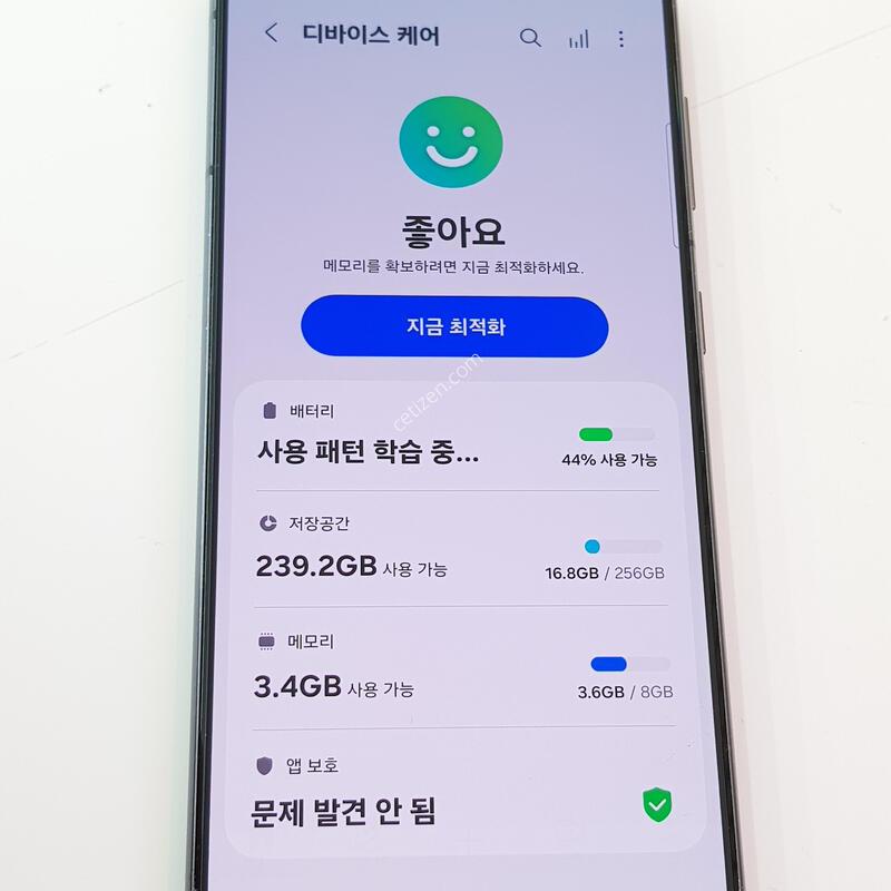 �������� Ȯ���⺯ ���� S21 256G ���ұ׷���