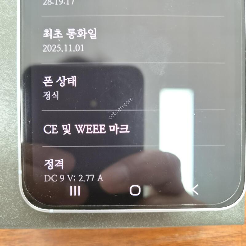 ������s25 256G ���̽����� �ڱ����� �Ⱦƿ�