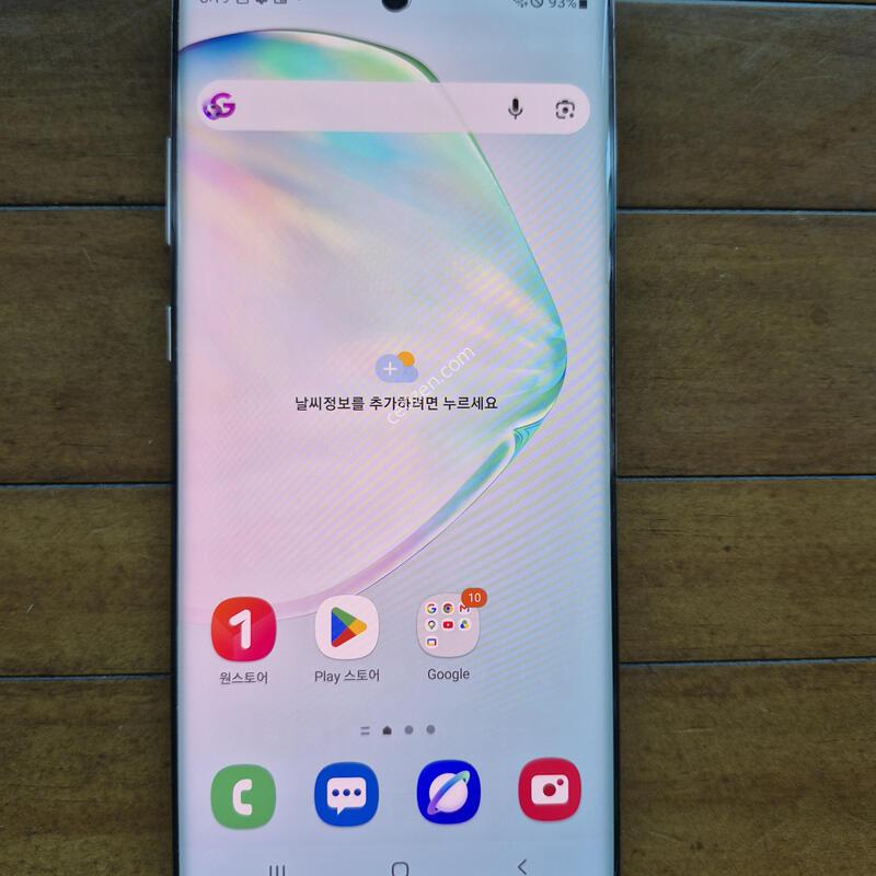 �Ｚ ������ ��Ʈ10+ 5G,  256G