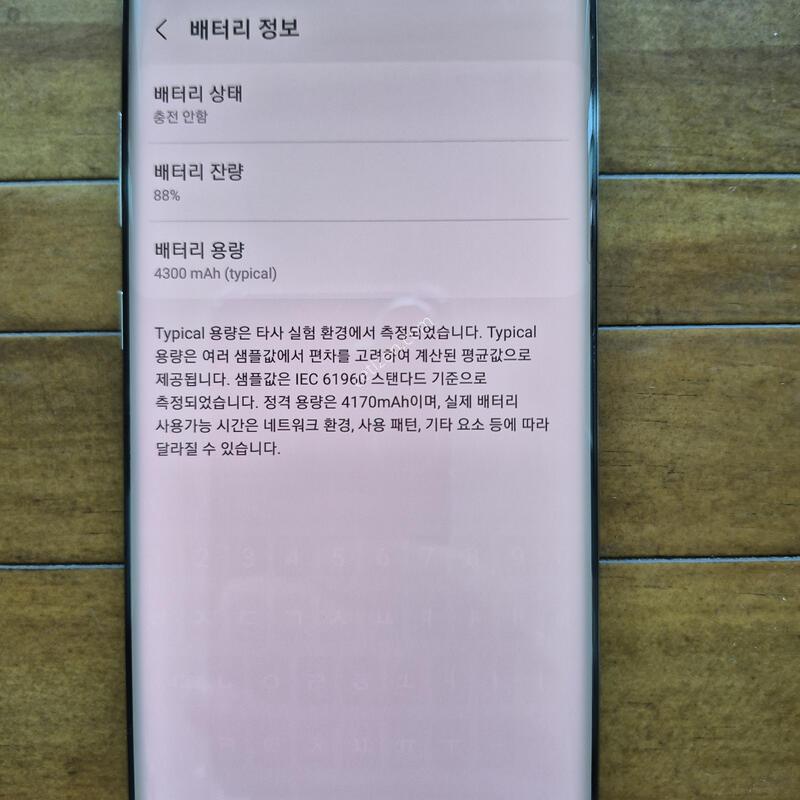�Ｚ ������ ��Ʈ10+ 5G,  256G