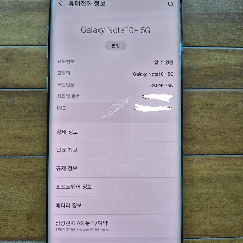 �Ｚ ������ ��Ʈ10+ 5G,  256G