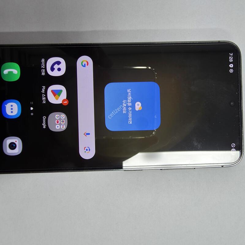 ������s23 ���ܻ� �������� �׸�