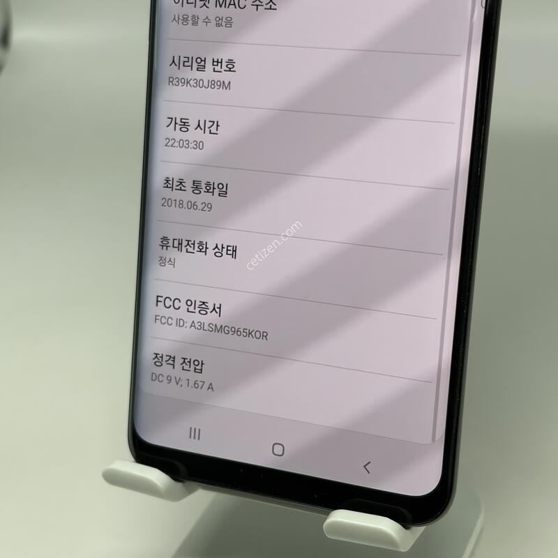 A+��! ������S9�÷��� 256GB [������/����GOOD!]