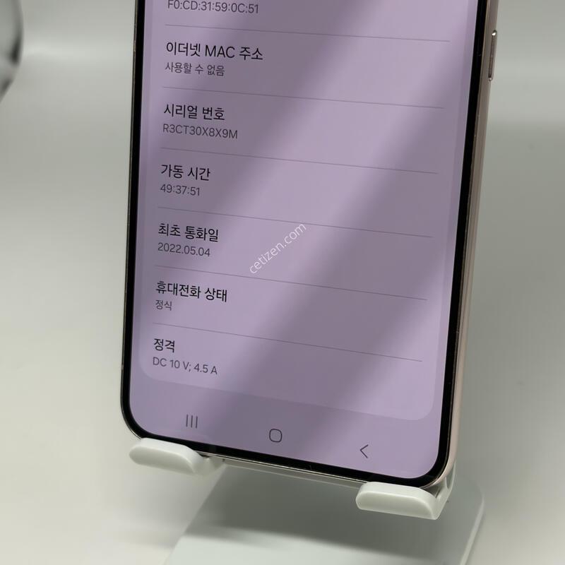 S�ް���~A+��! ������S22�÷��� 256GB [������/����GOOD!]