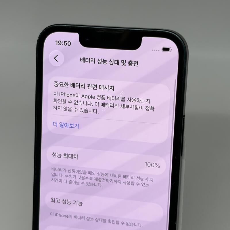 A��! ������13�̴� 128GB ���� [���͸�100%]