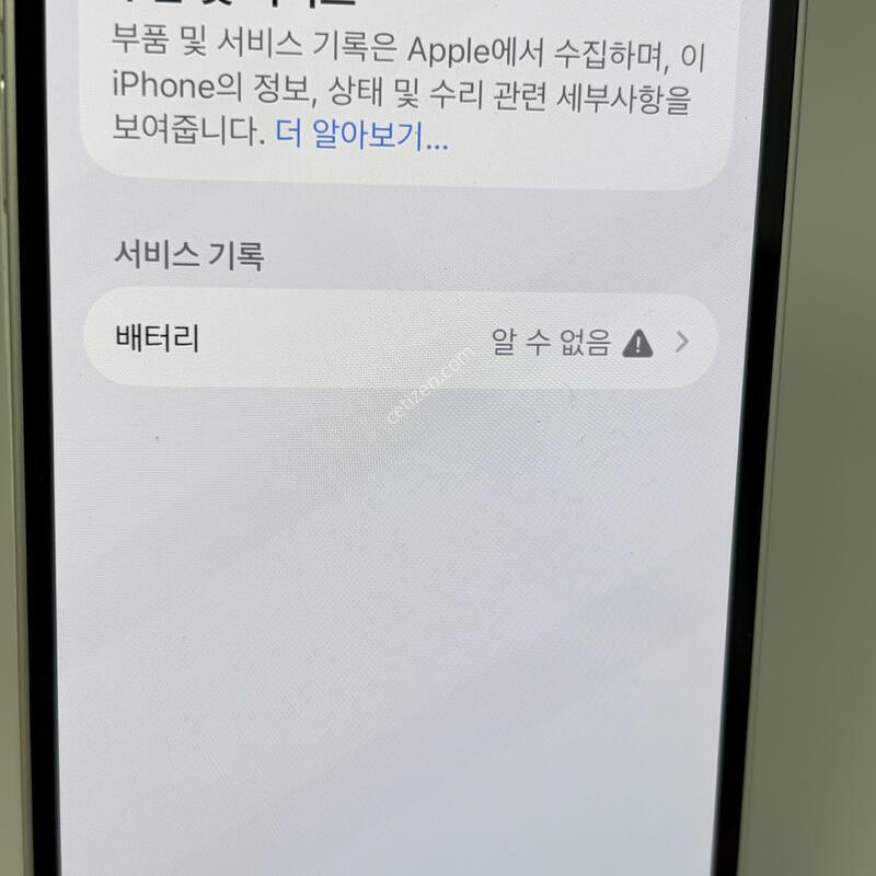 (219) ���͸�100 ������12�̴� 128G ȭ��Ʈ A��