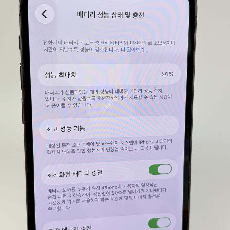 (220) ���͸�91 ������12���� 128G �׷�����Ʈ A+��