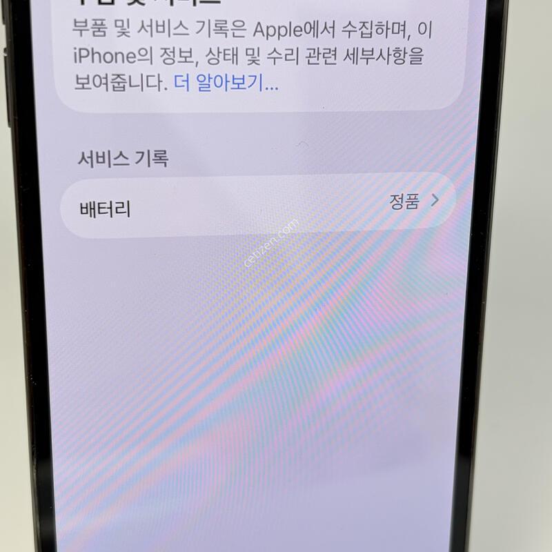 (220) ���͸�91 ������12���� 128G �׷�����Ʈ A+��