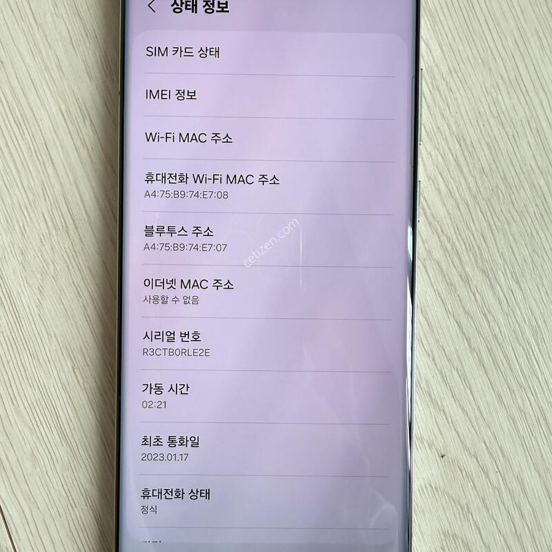 ƯA�� ���ܻ� ȭ��Ʈ���� ���⽺