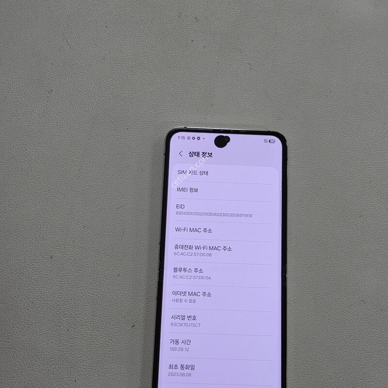 ������ Z�ø�5 ȭ��Ʈ 512GB