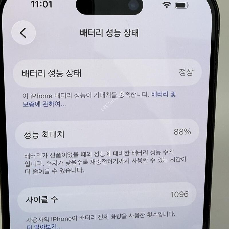 (222) �����ʵ� ������15���� 256G ���� A�� [���͸�88]