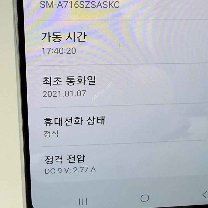 (223) ������A���� 128G �׷��� A+��