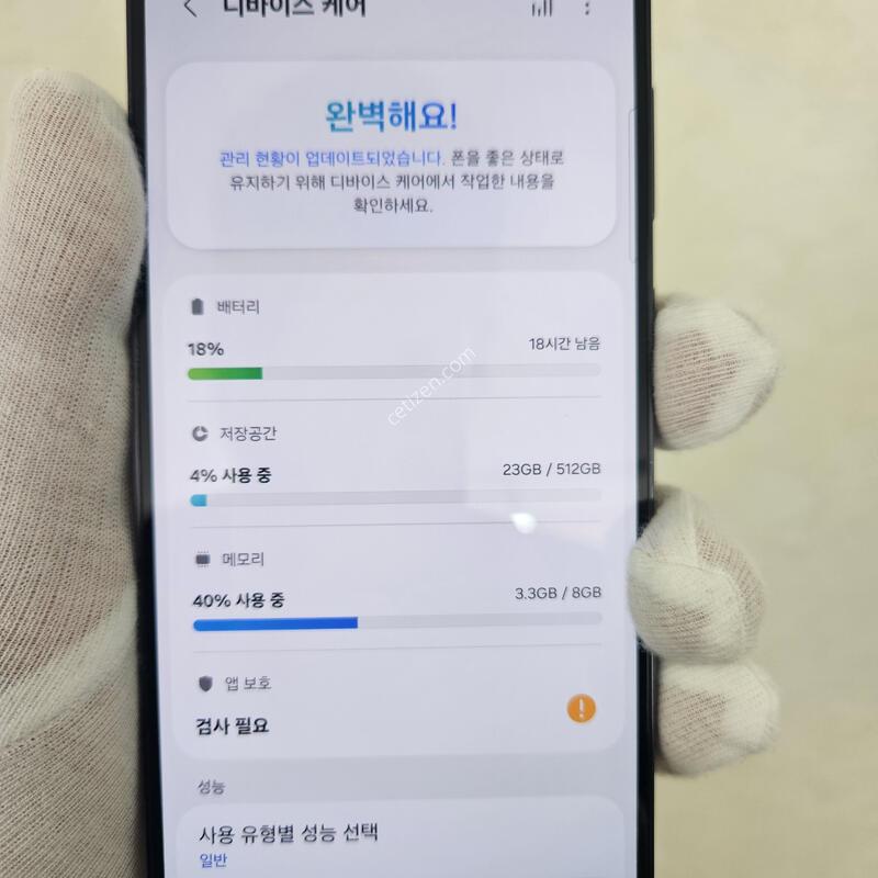 S23�÷��� 512G ��뷮 ���Һ���~!