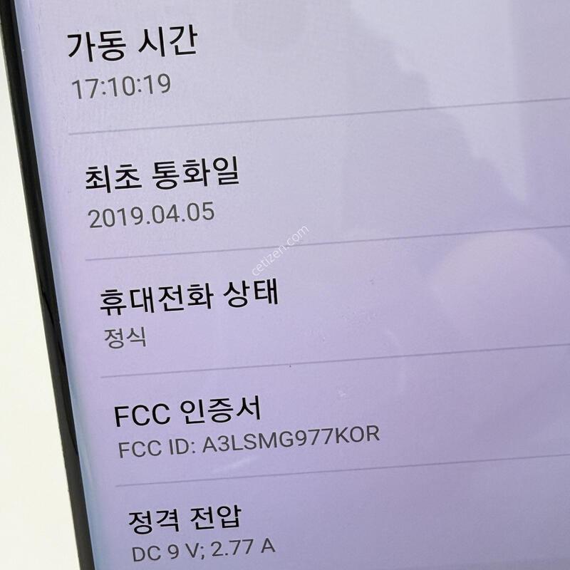 (228) ���ܻ� ������S10 5G 128G �ǹ� A+��