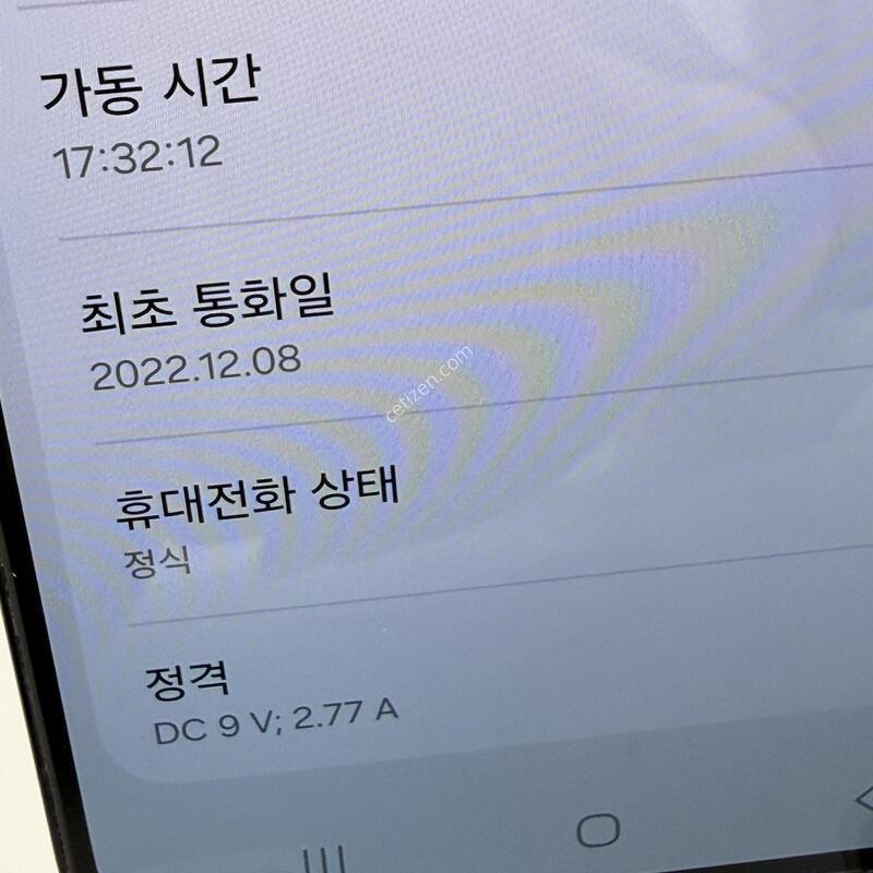 (232) Ư�� ������S22 5G 256G ���� A��