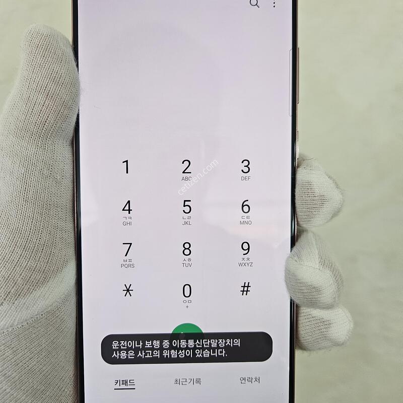 ��Ʈ20 (�����) �� �Ӥ� �� ��~!�ܻ�
