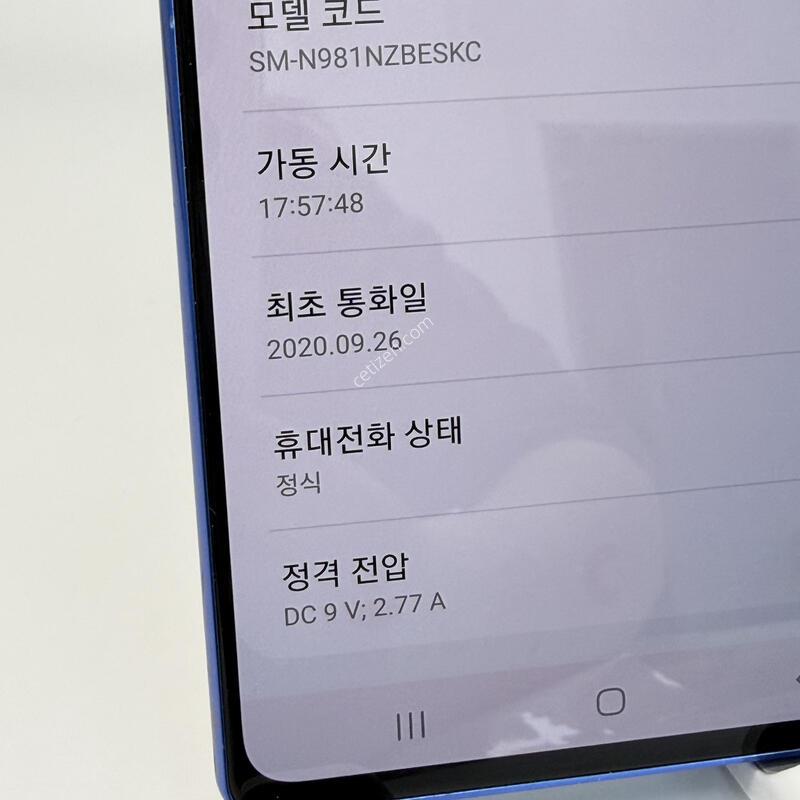 (238) �����ó�Ʈ20 5G 256G ���� A+��