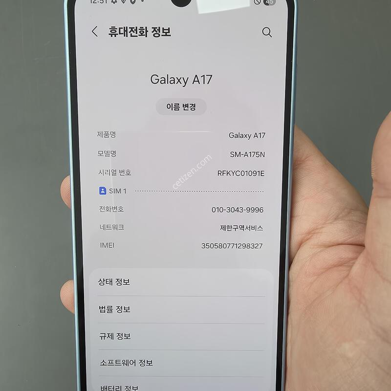 (1598)������a17 128 �Ǹ��մϴ�