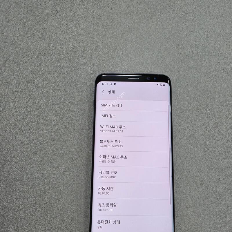 ������ S8�׷��� ��Ű��׷��� ��������