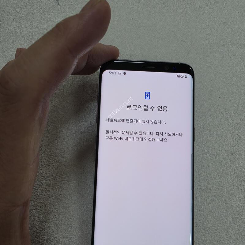 ������ S8�׷��� ��Ű��׷��� ��������