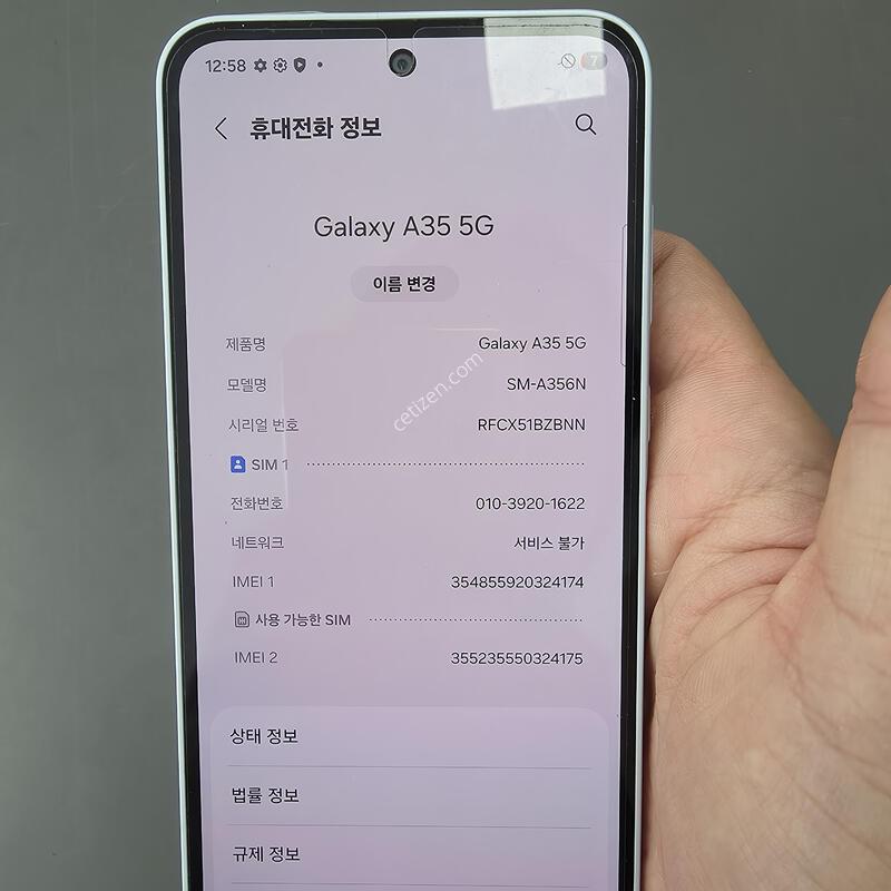 (2091)������a35 128 �Ǹ��մϴ�