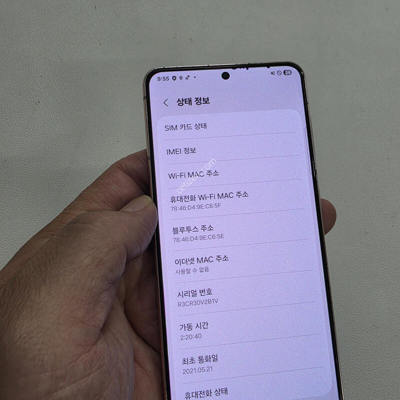 ������ S21���̿÷�  ��������