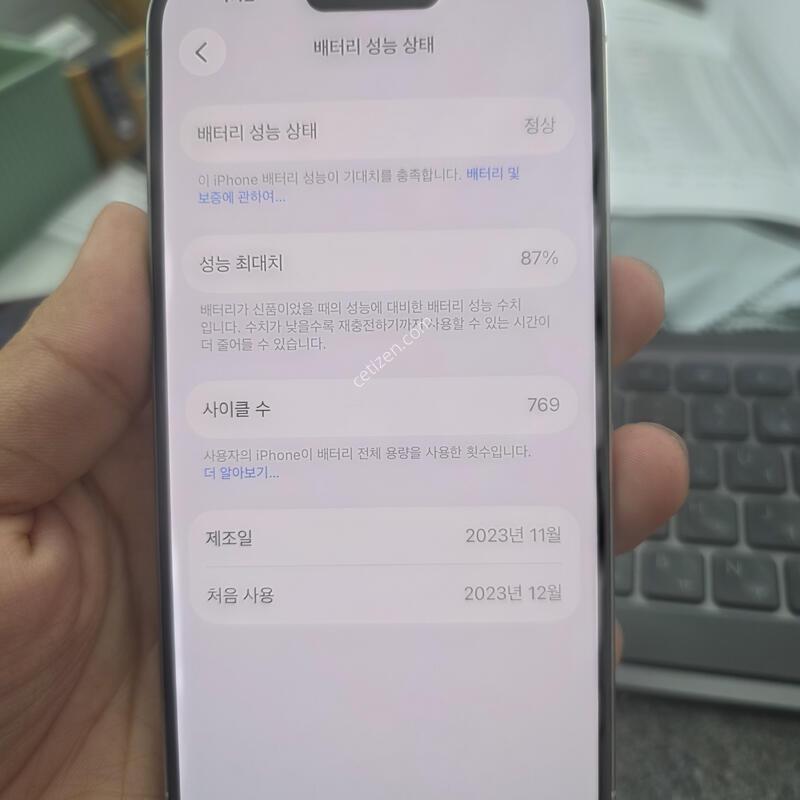 (6873)15����