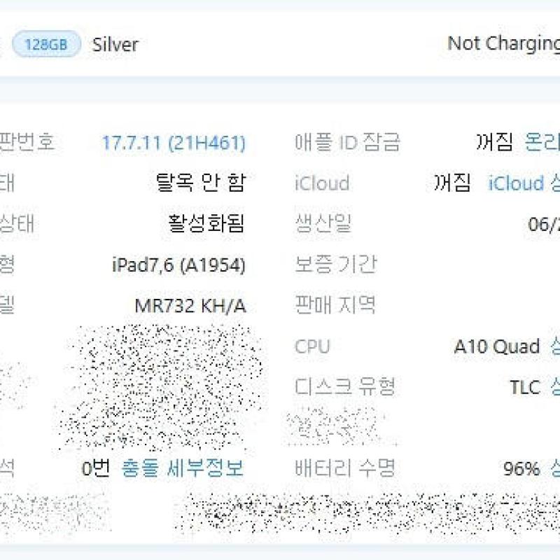 (����)�����е�6���� 128g ���귯 �ǹ� �˴ϴ�.