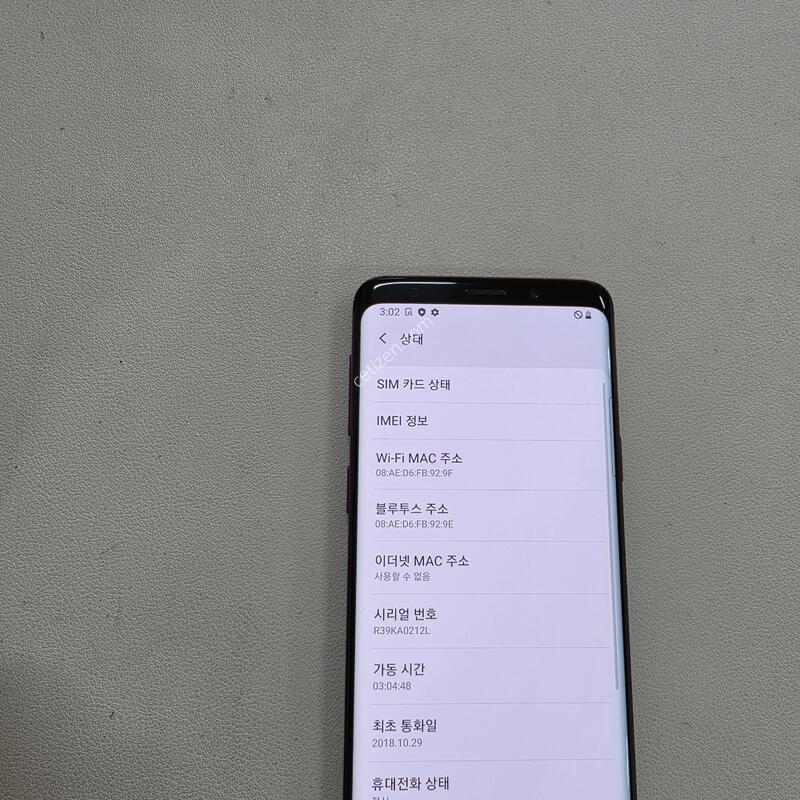 ������ S9���� ���ܻ�