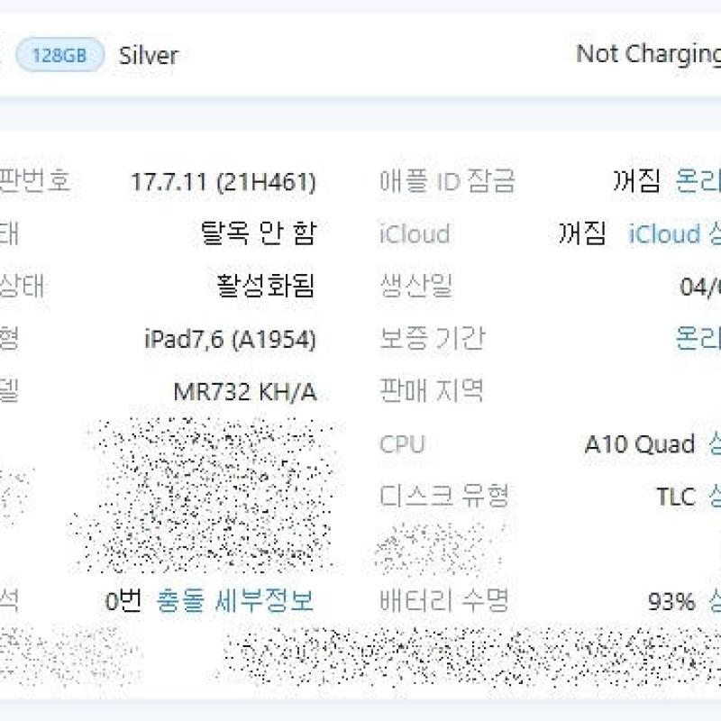 (����)�����е�6���� 128g ���귯 �ǹ� �˴ϴ�.