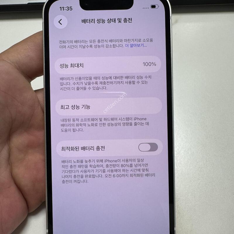 (100%)������13�̴� 256G ��Ÿ����Ʈ �Ǹ��ؿ�.