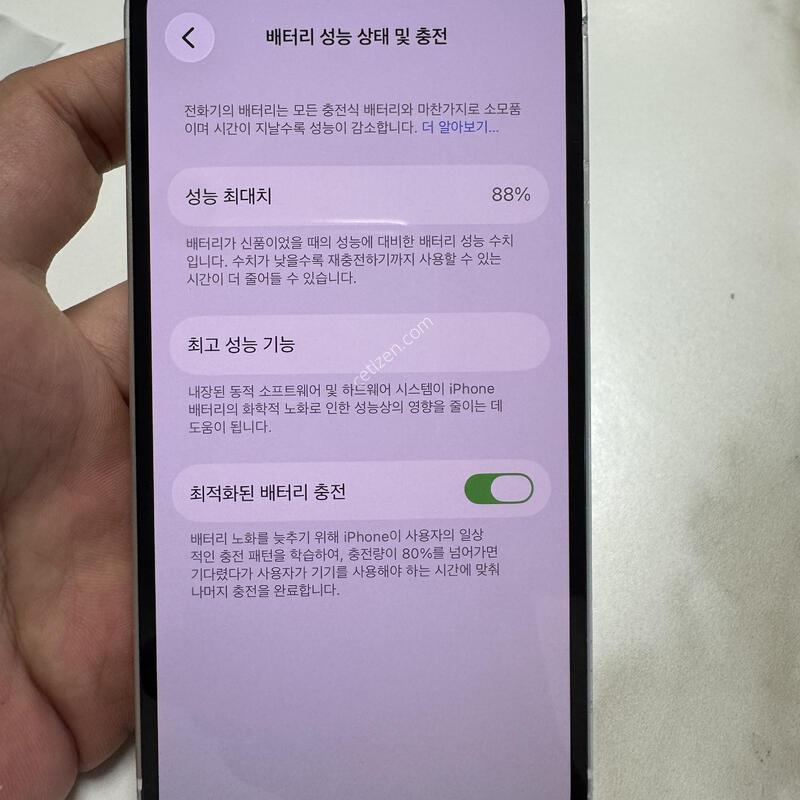 (88%)������13�̴� 128G ��Ÿ����Ʈ �Ǹ��ؿ�.