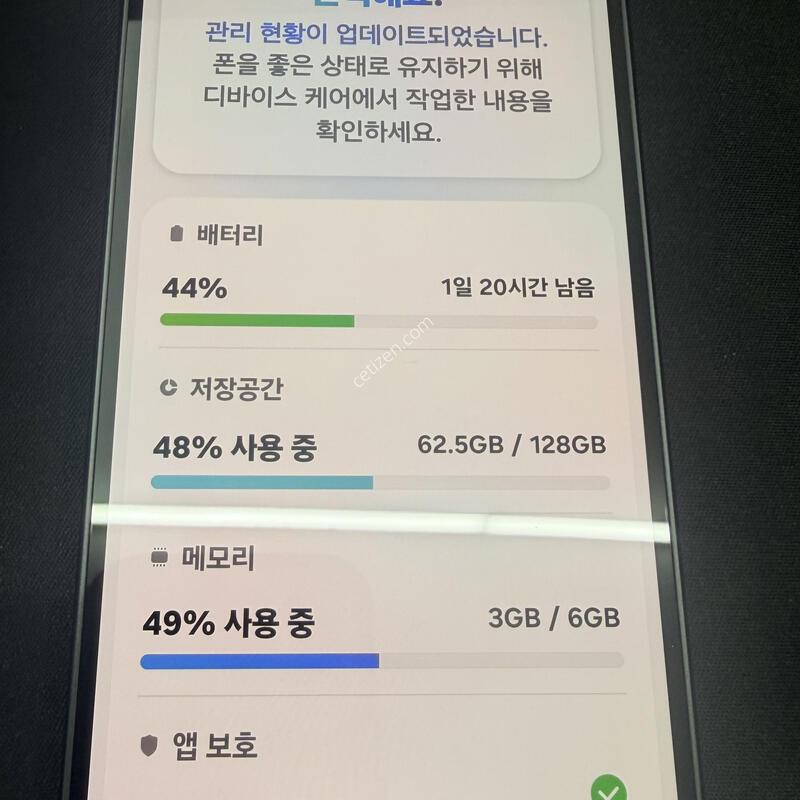 A17 128GB �������� [ A��� �������� ] ���̽� �� �ʸ�����