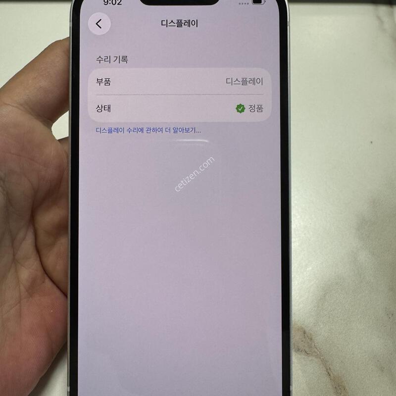 (100%)������13 256G ��Ÿ����Ʈ �Ǹ��ؿ�.