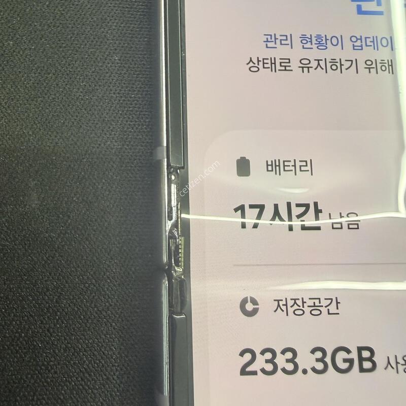 �ø�4 256GB [ A��� �����ϰ� ] ���̽� �� �����ⱸ��