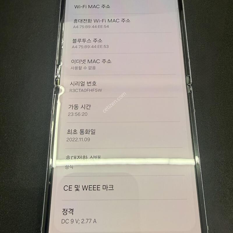 �ø�4 256GB [ A��� �����ϰ� ] ���̽� �� �����ⱸ��