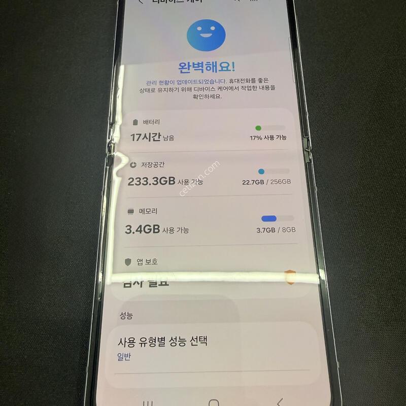 �ø�4 256GB [ A��� �����ϰ� ] ���̽� �� �����ⱸ��