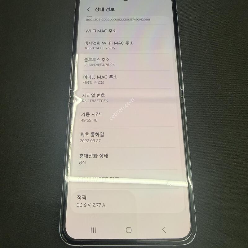 �ø�4 256GB ���û��� [ A��� ] ���̽� �� ������ ����