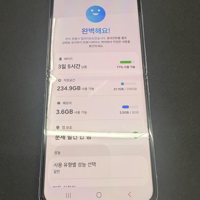 �ø�4 256GB ���û��� [ A��� ] ���̽� �� ������ ����
