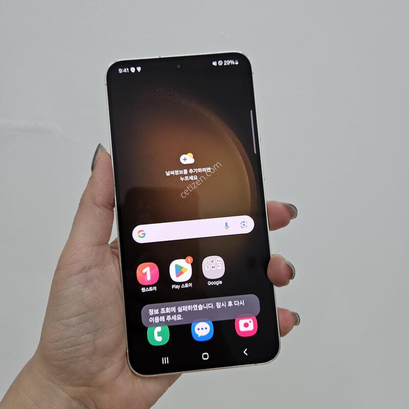 S23�÷��� �����⽺���� 36322