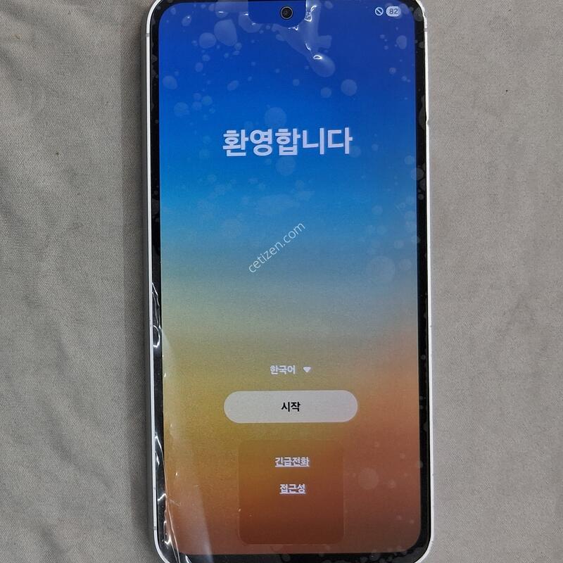 ũ��, �����+���̽�+�ʸ�, �ű԰���, Ȯ���⺯����, 25%����