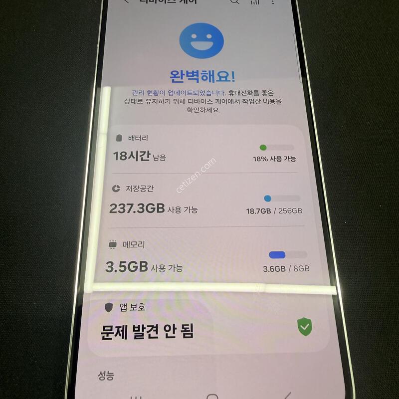 S22 256GB ȭ��Ʈ�÷� [ A��� ] ���̽� �� �ʸ�����