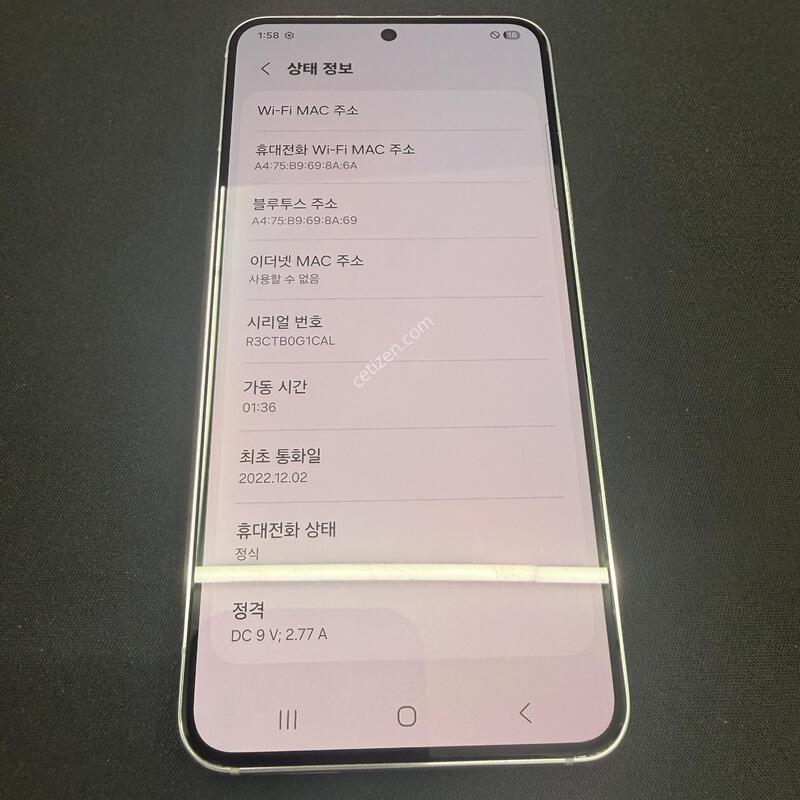 S22 256GB ȭ��Ʈ�÷� [ A��� ] ���̽� �� �ʸ�����