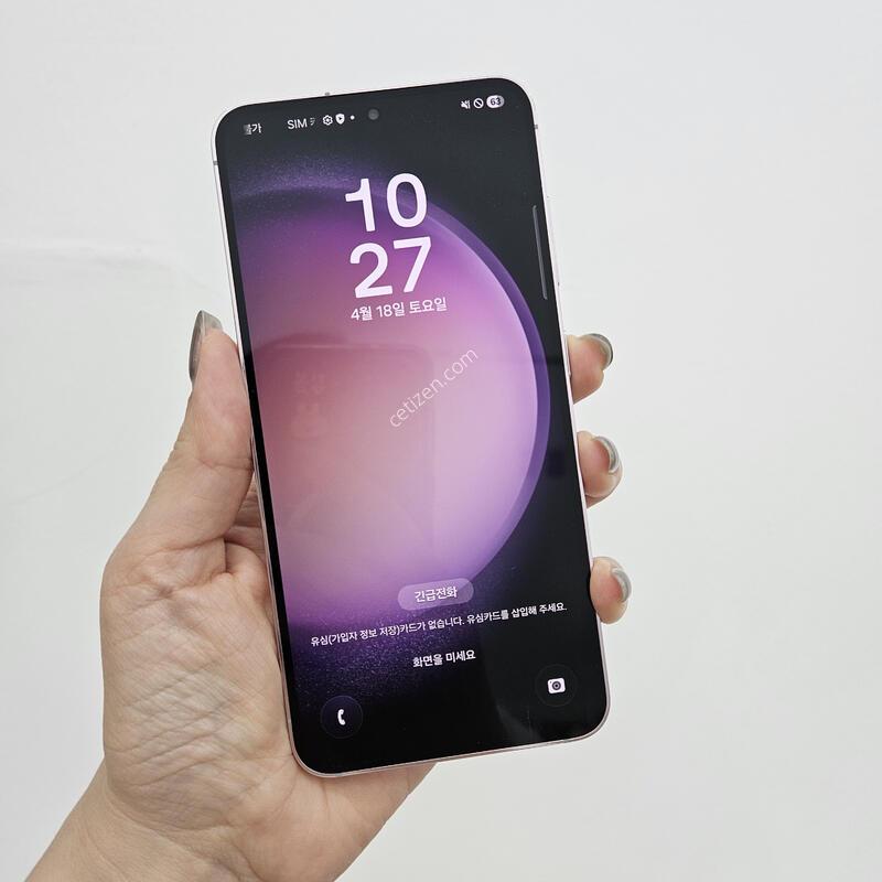 S23 ���� �����⽺X 34945