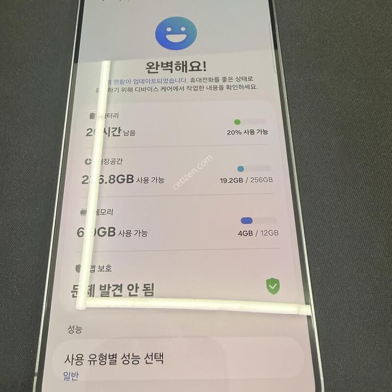 S24�÷��� 256GB �������� [ A��� ] ���̽� �� �ʸ�����